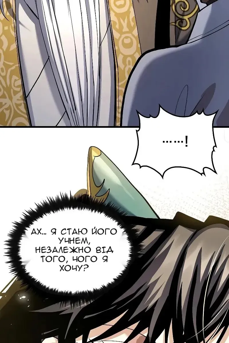 Сторінка 85