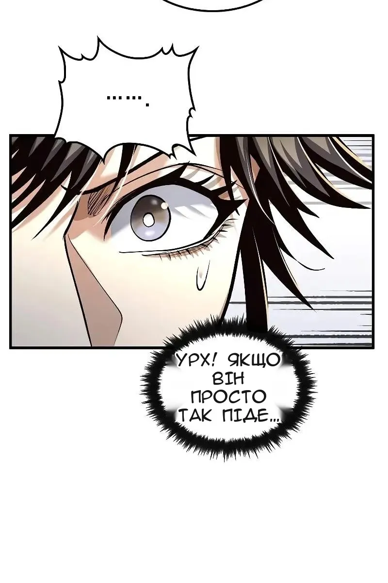 Сторінка 5