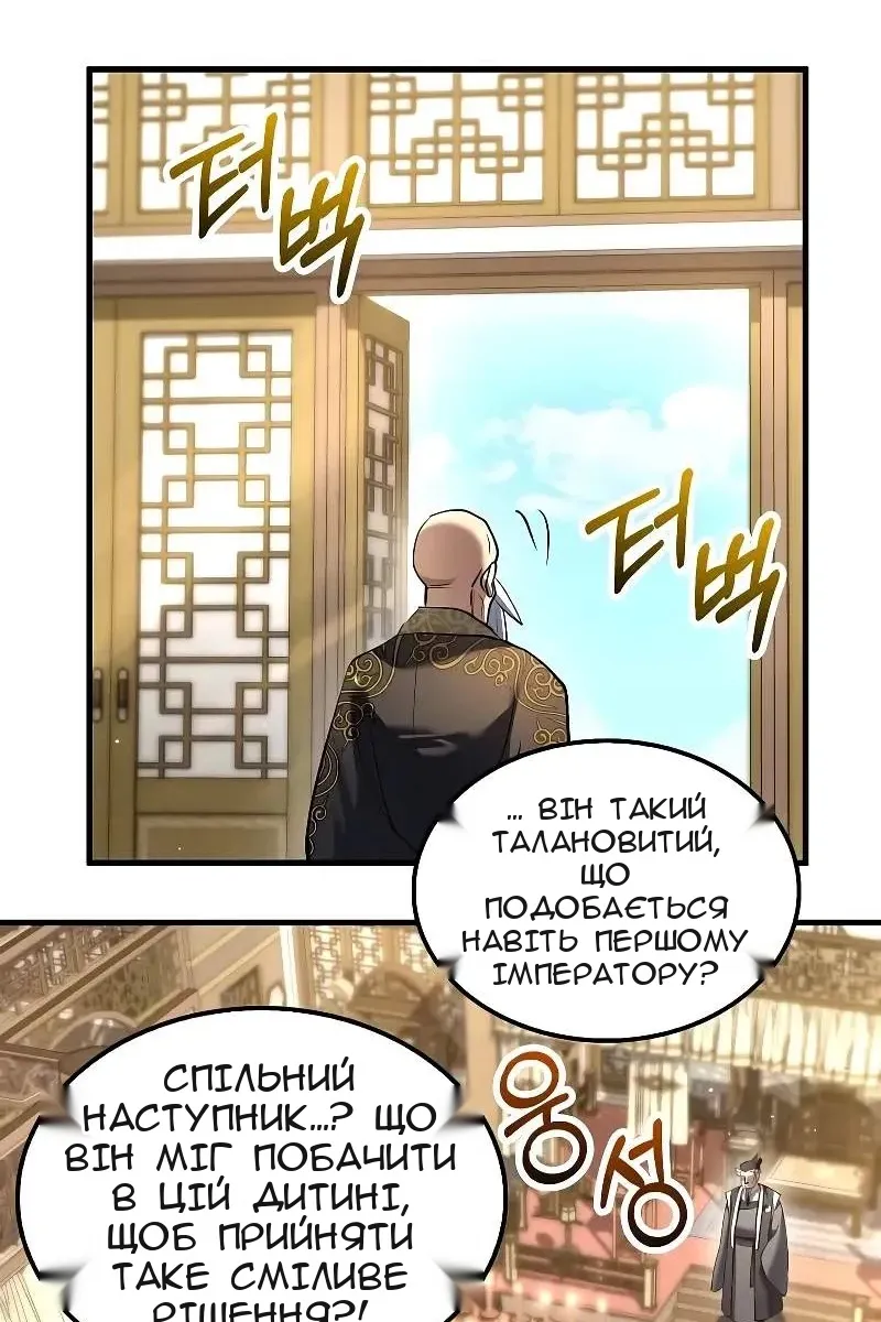 Сторінка 6