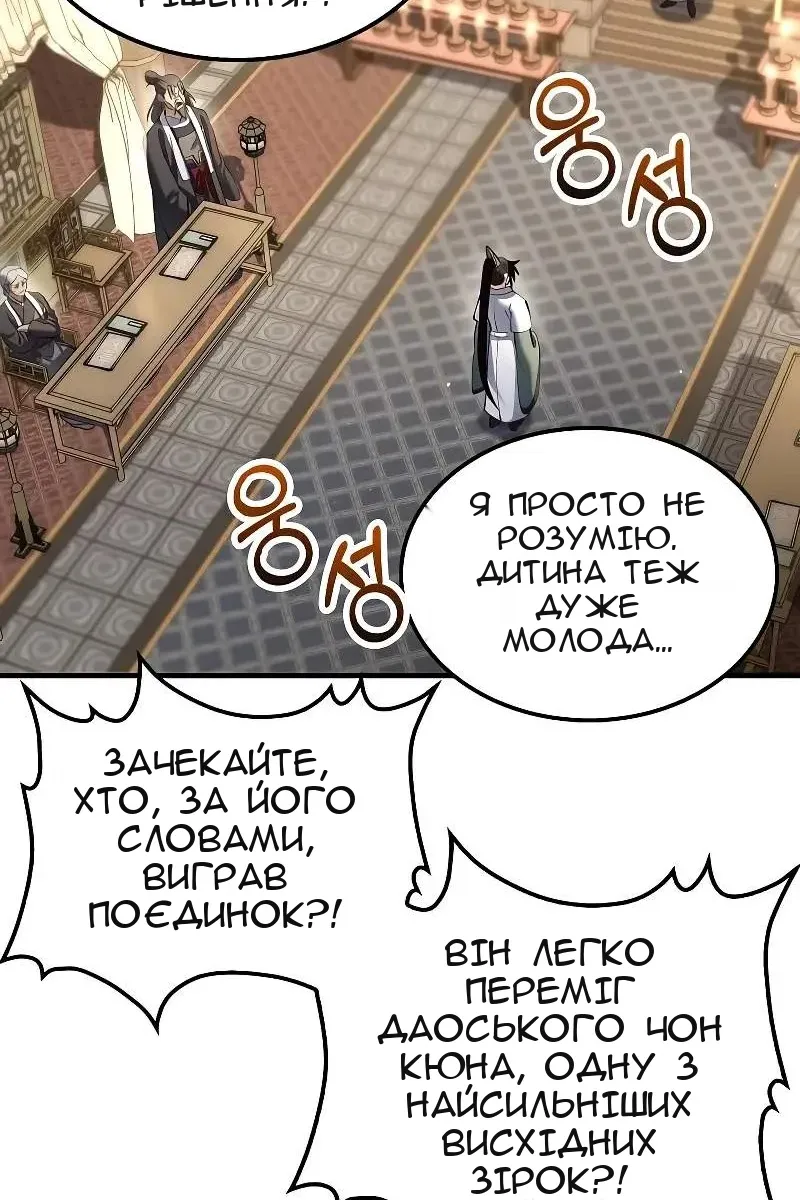 Сторінка 7