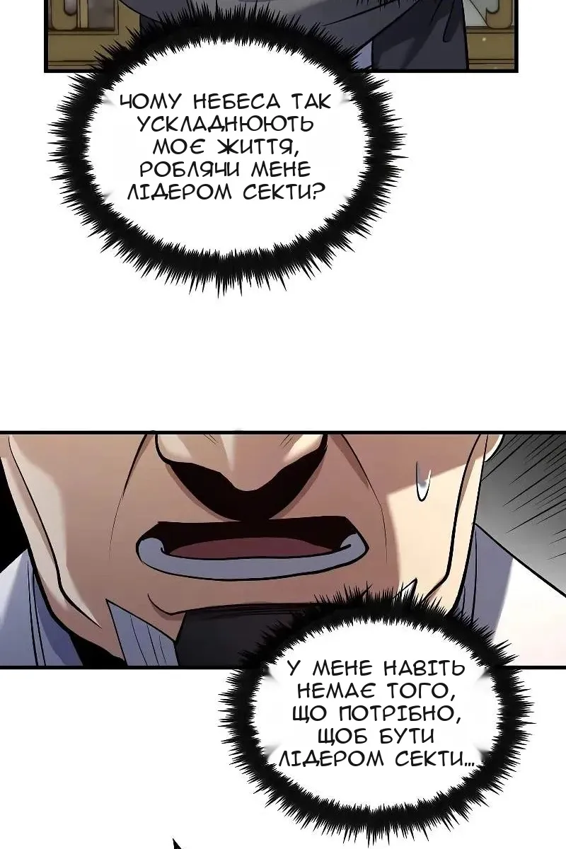 Сторінка 9