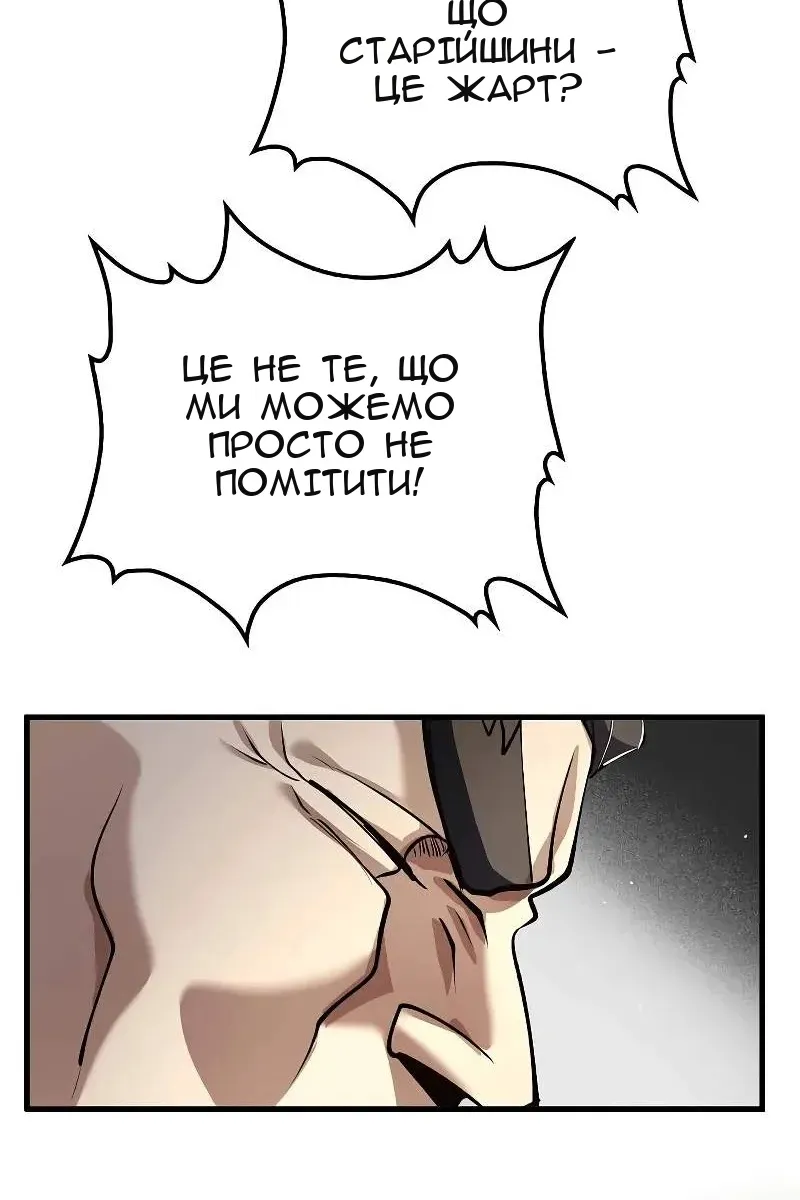 Сторінка 11