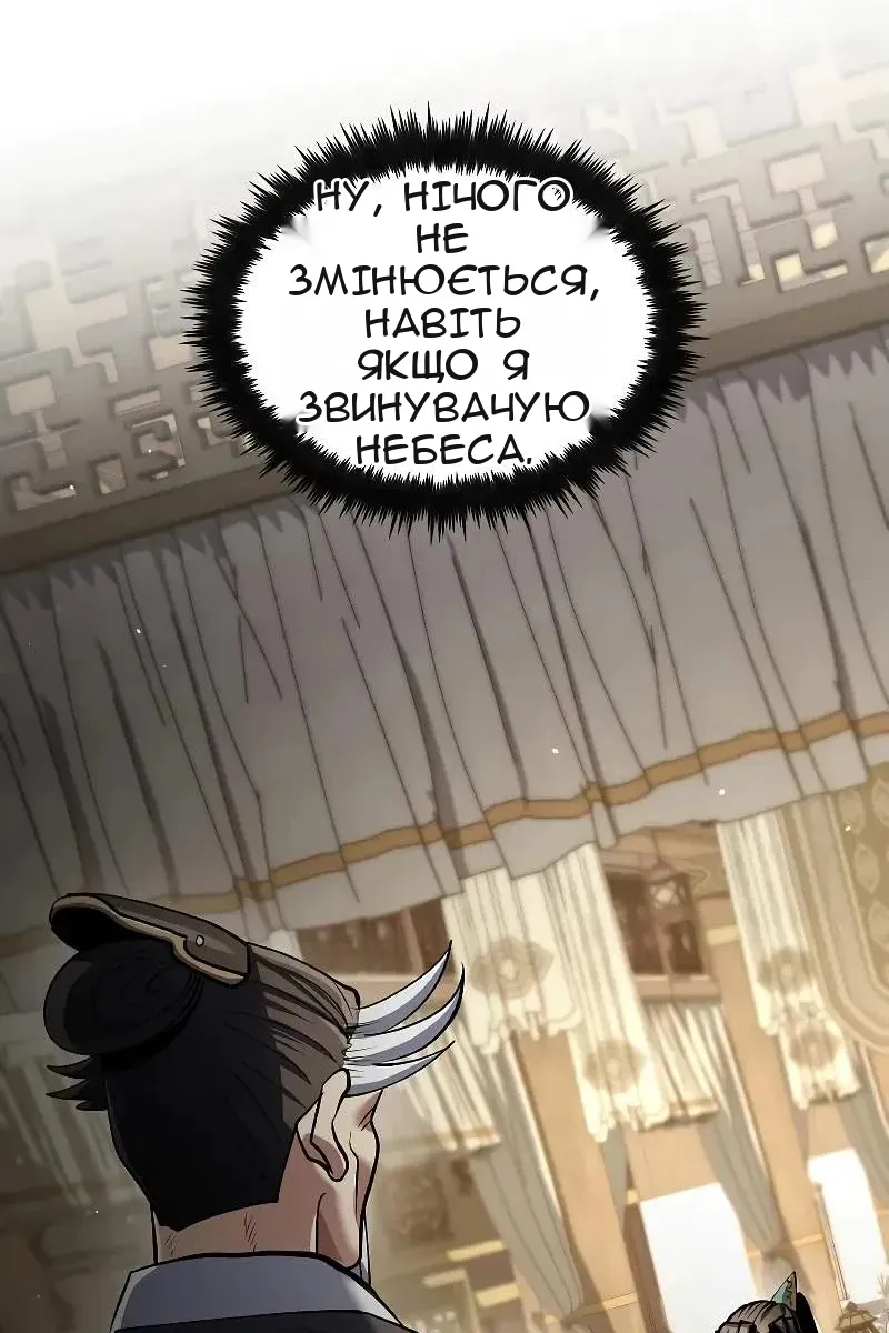 Сторінка 12