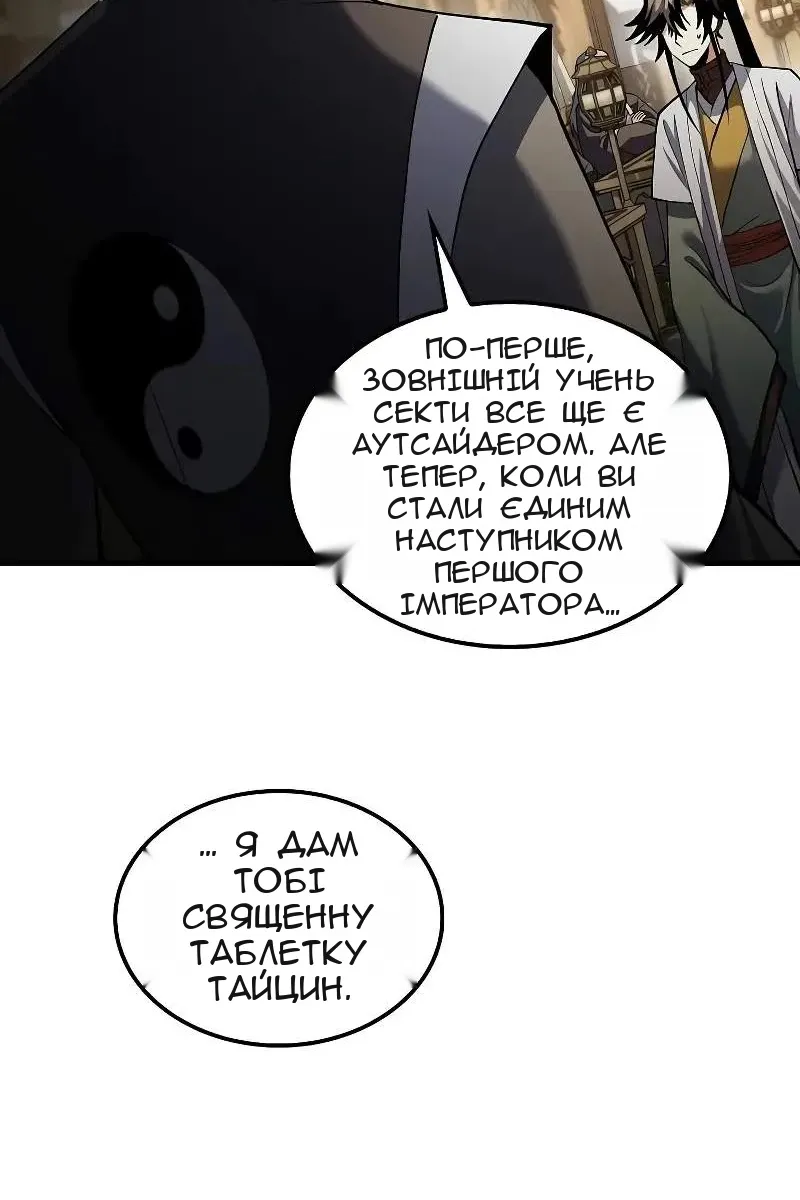 Сторінка 13