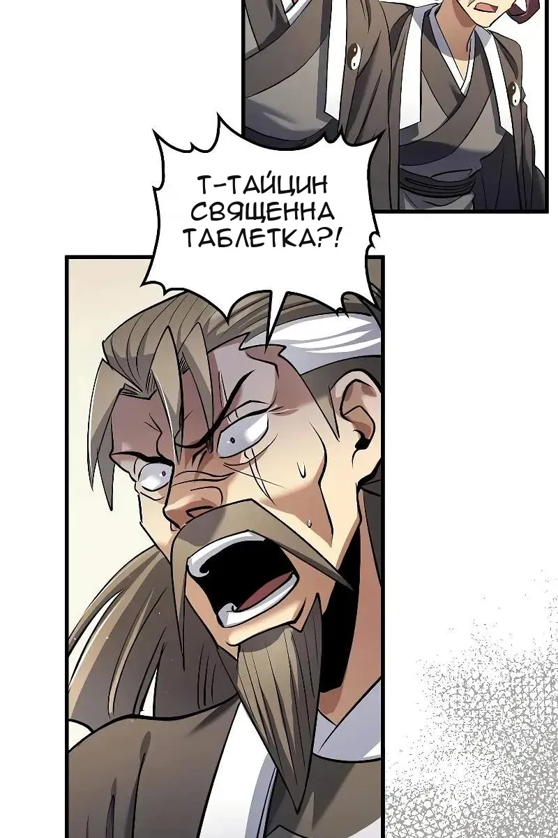 Сторінка 15