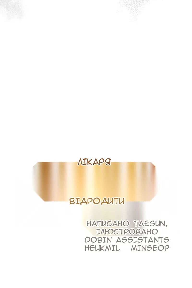 Сторінка 18