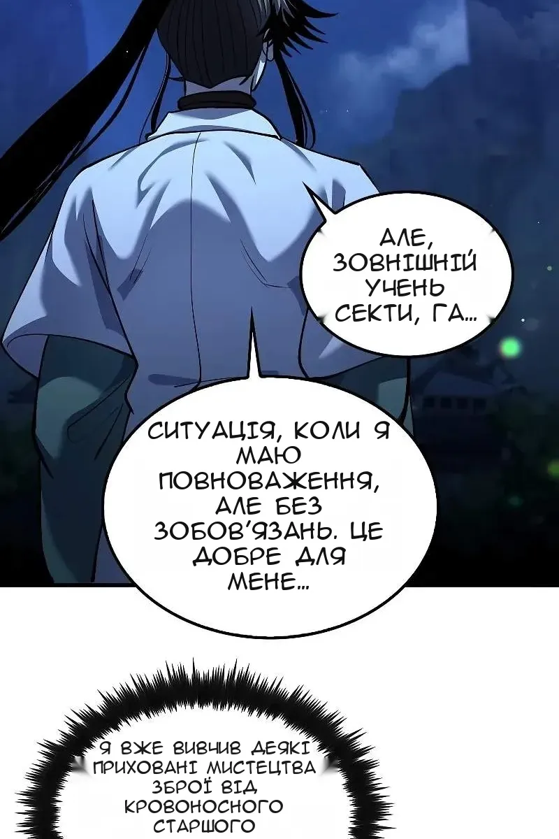 Сторінка 27