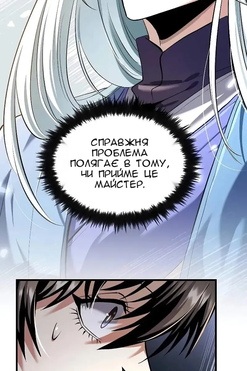 Сторінка 30