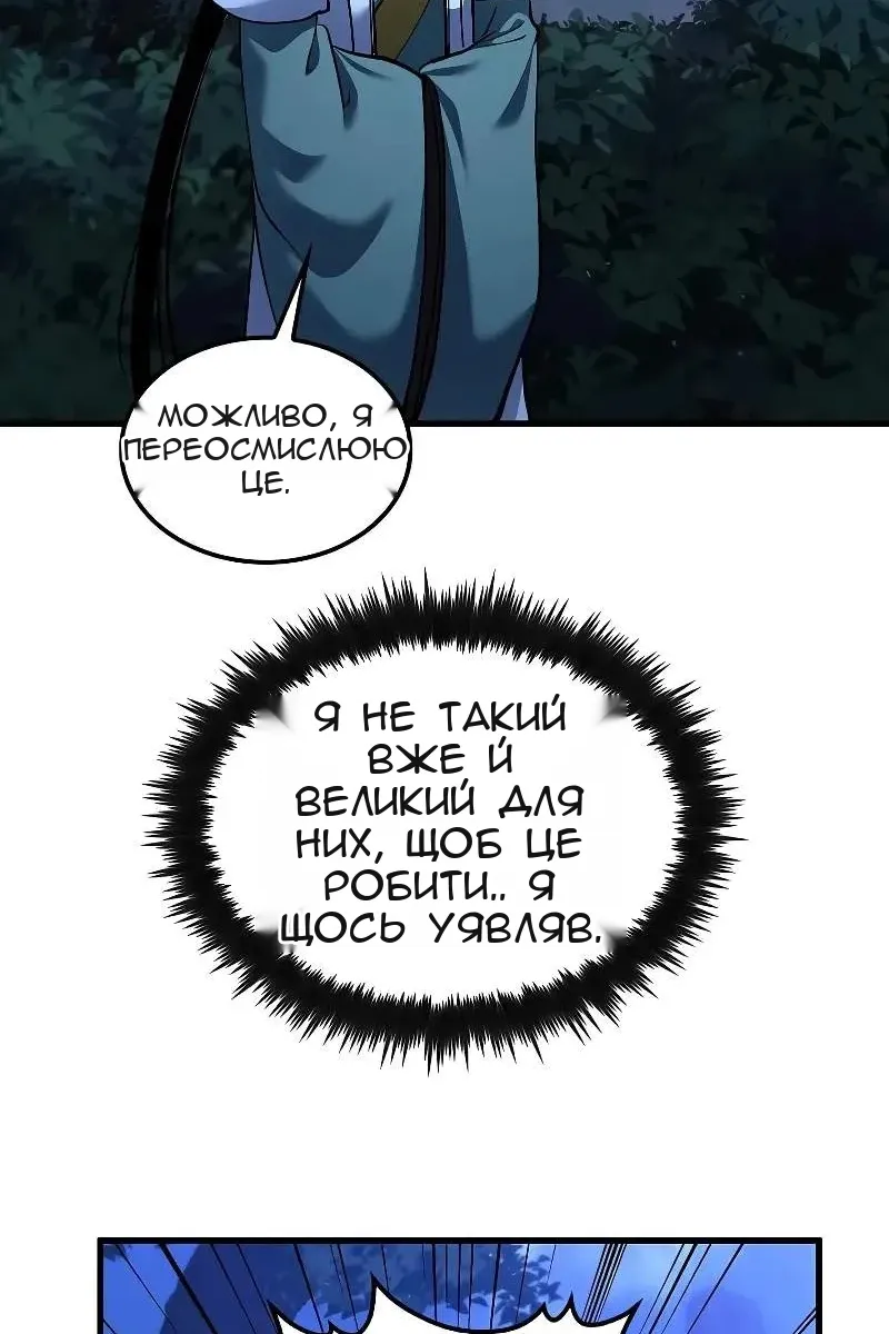 Сторінка 38