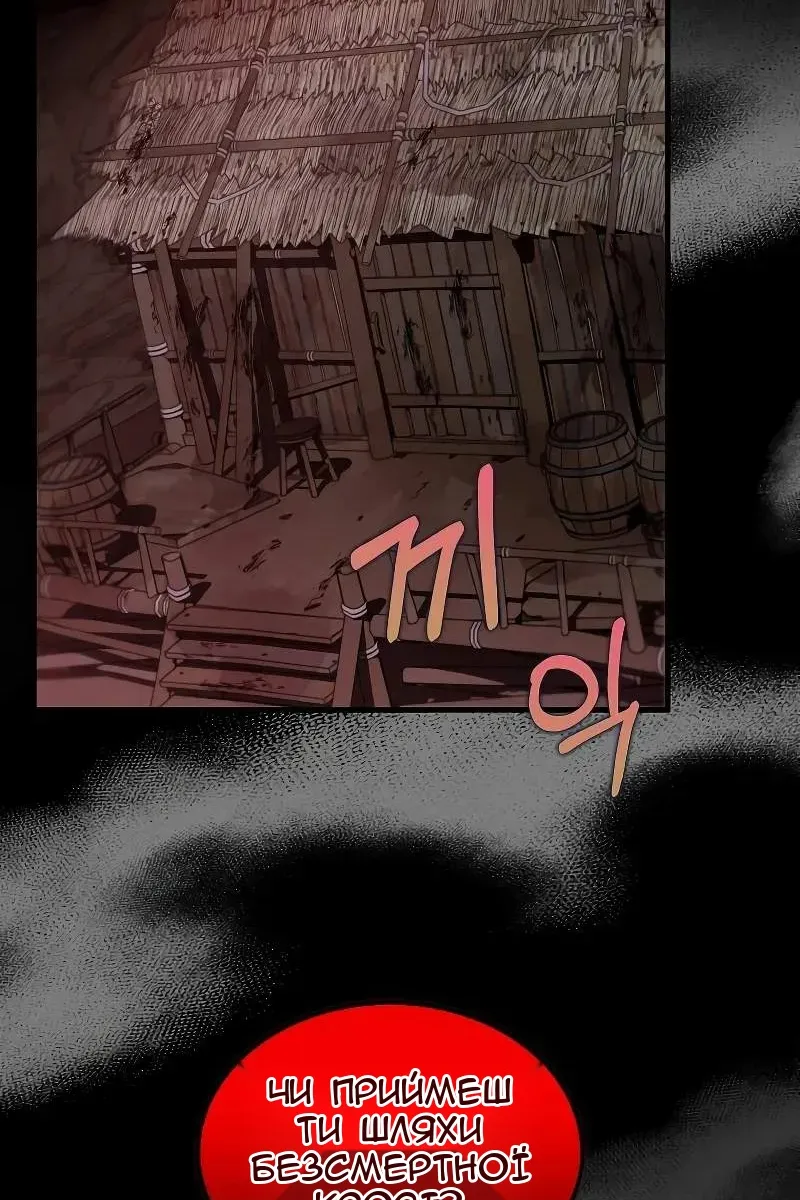 Сторінка 47