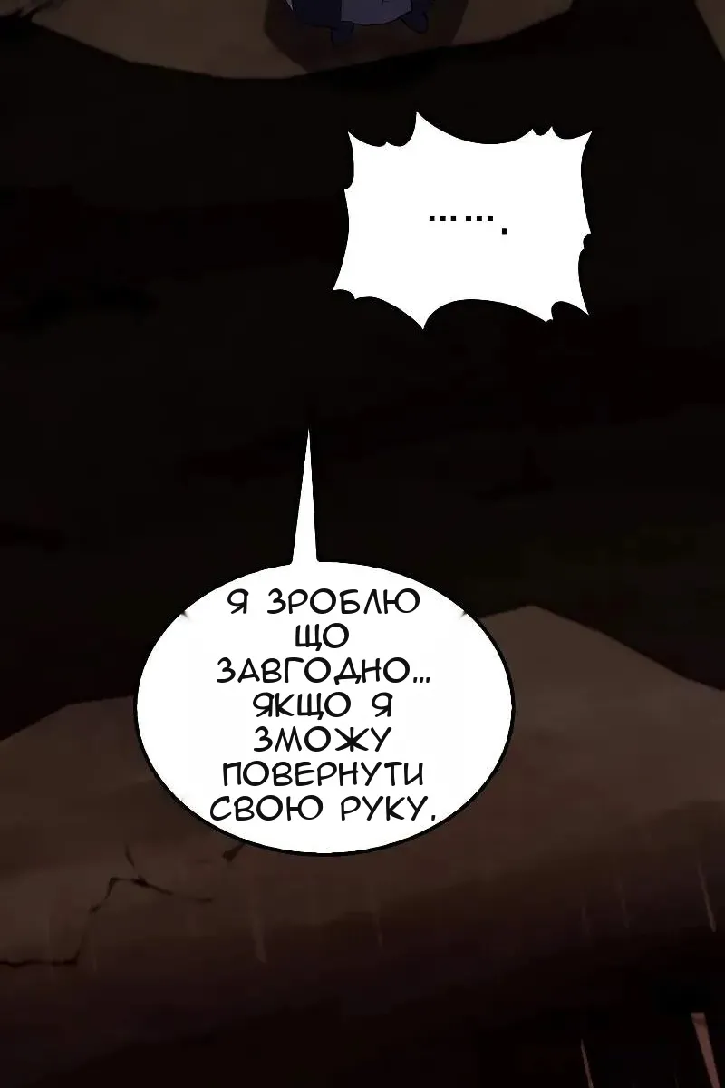 Сторінка 49