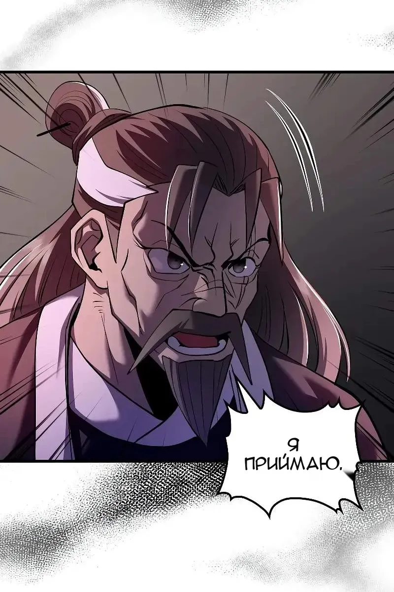 Сторінка 52
