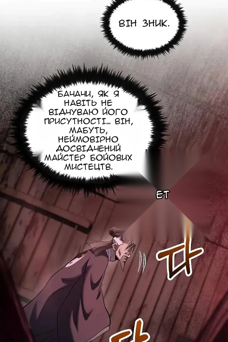 Сторінка 57