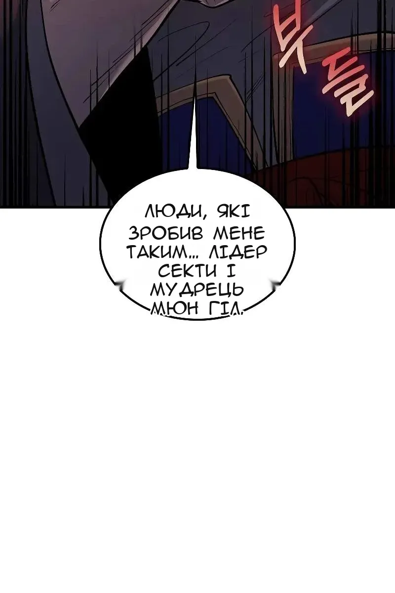Сторінка 64