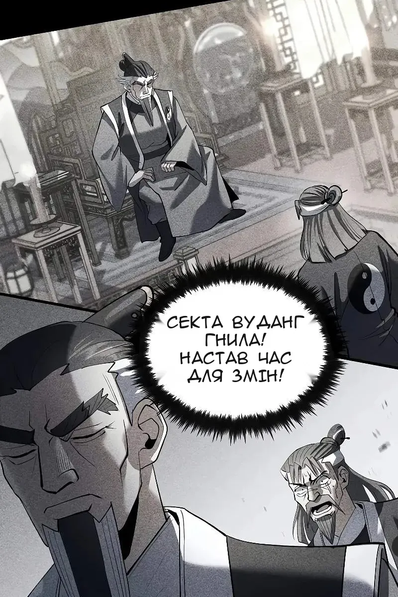 Сторінка 66