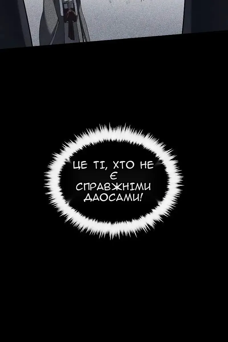 Сторінка 69