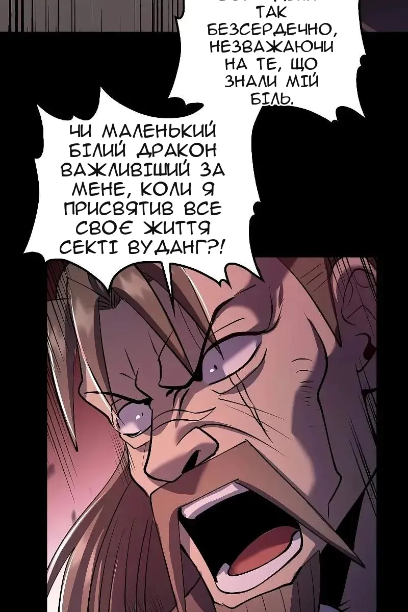 Сторінка 72