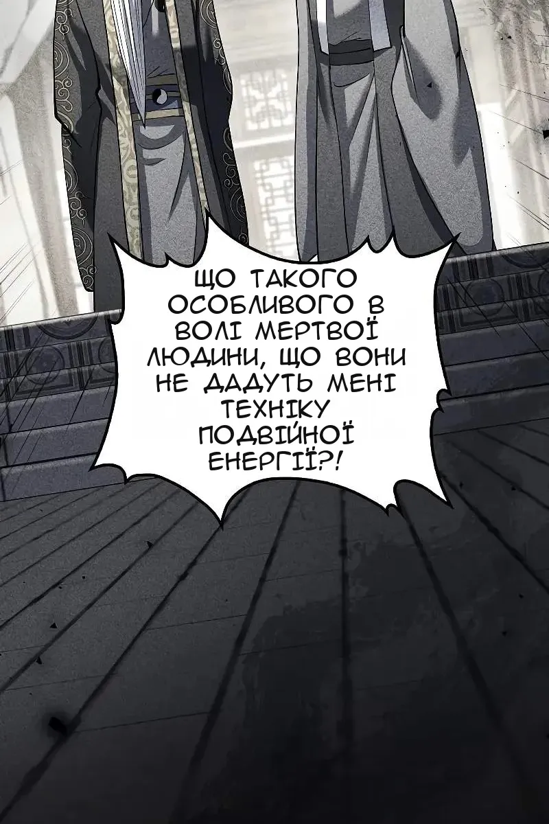 Сторінка 74