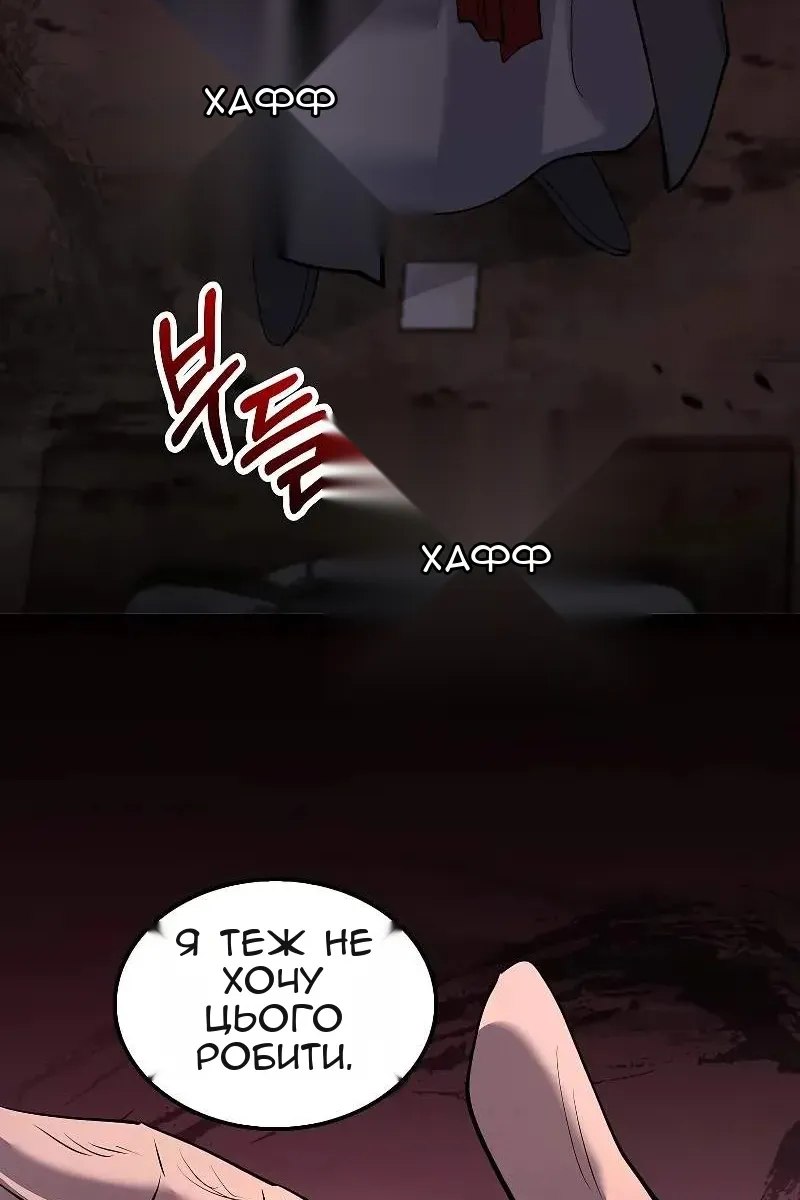 Сторінка 76