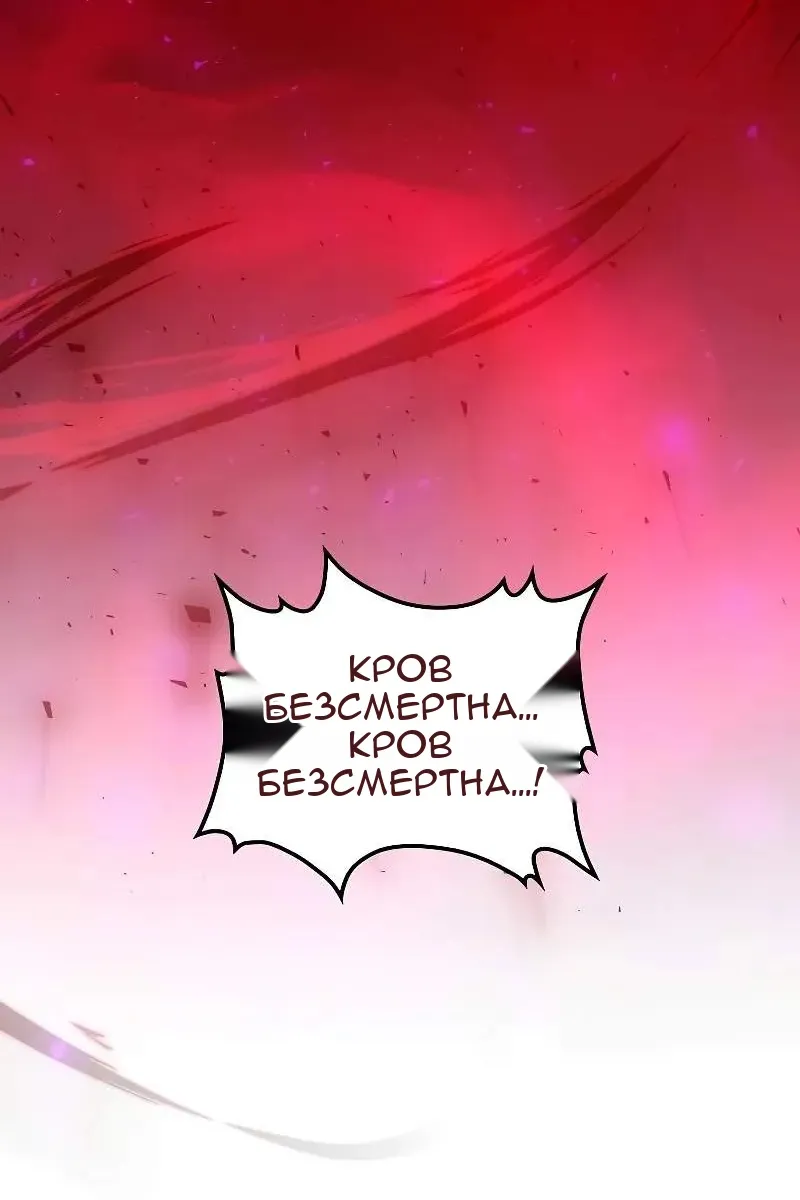 Сторінка 89