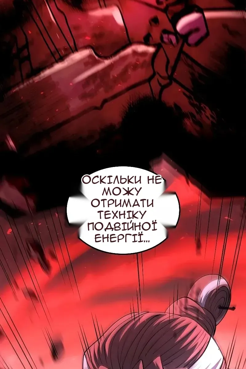 Сторінка 94