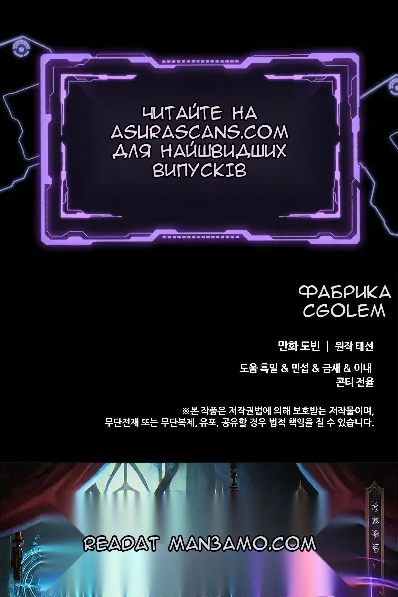 Сторінка 101
