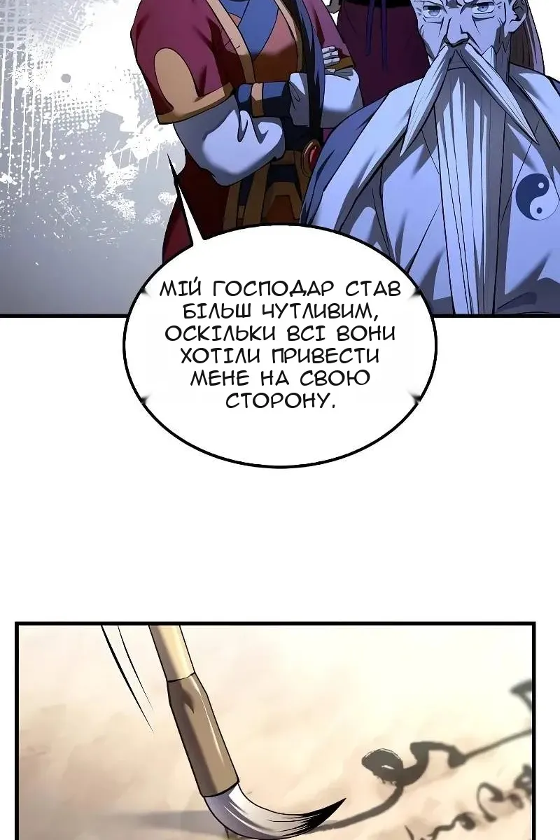 Сторінка 7