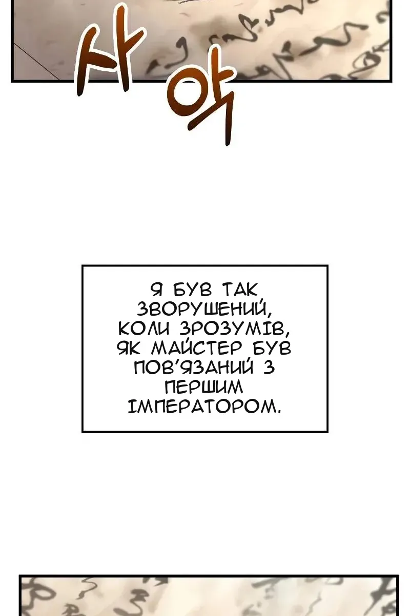 Сторінка 8