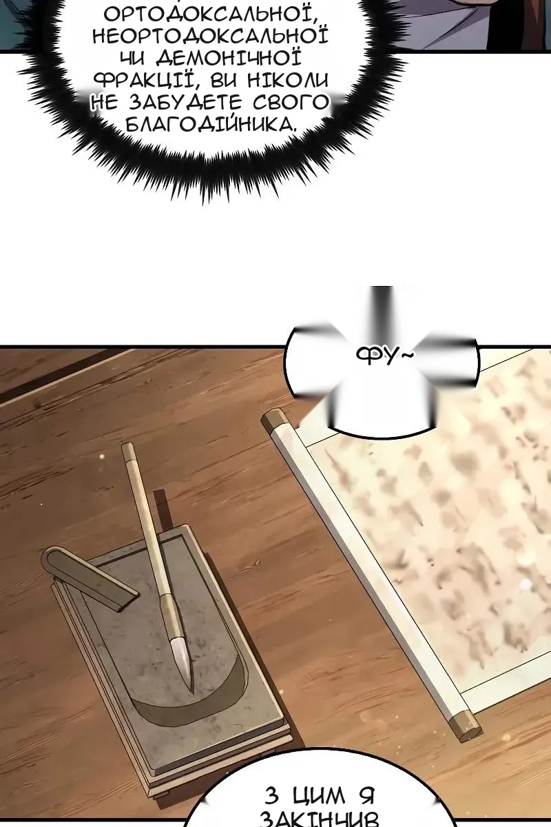 Сторінка 11