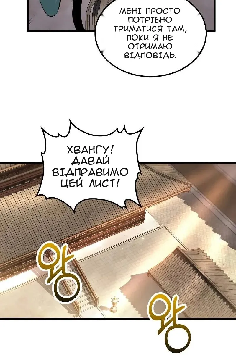 Сторінка 13
