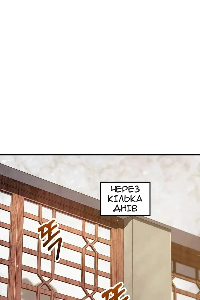 Сторінка 16
