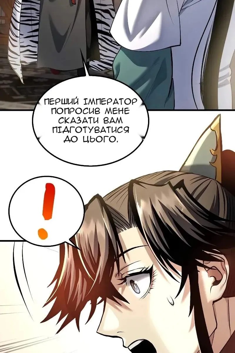 Сторінка 19