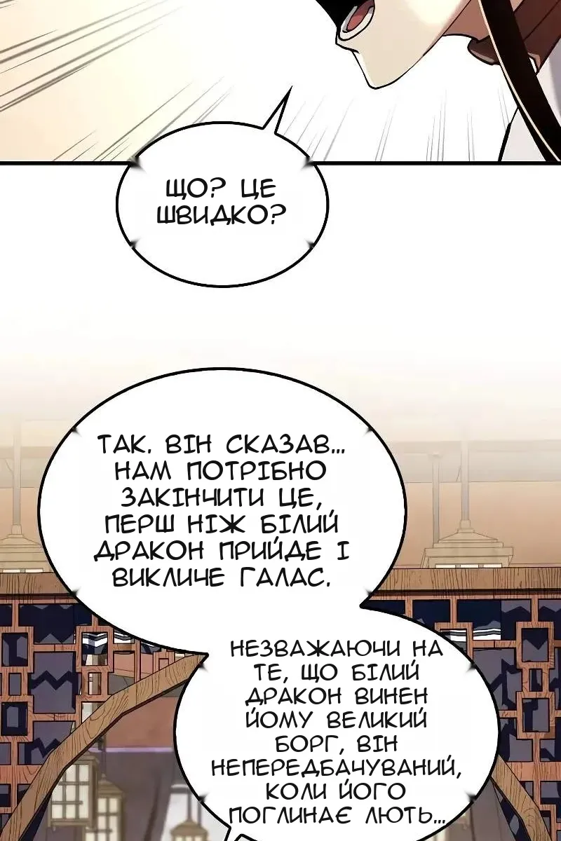 Сторінка 20