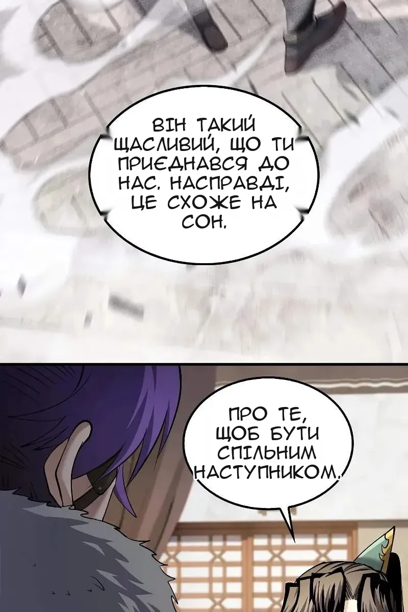 Сторінка 24