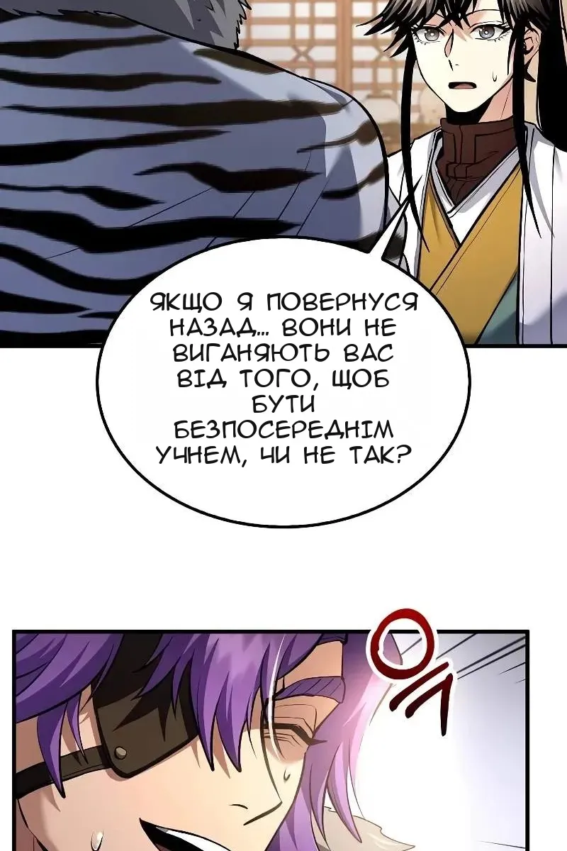 Сторінка 25