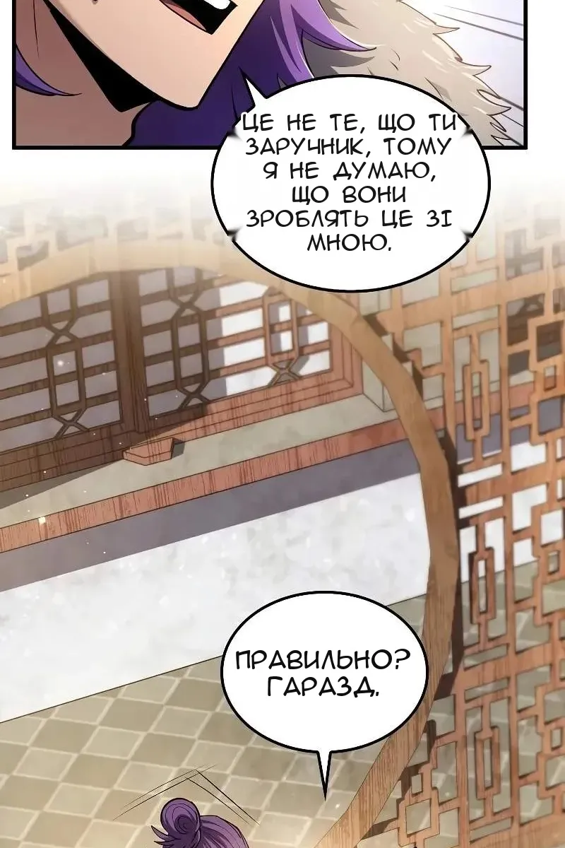 Сторінка 26