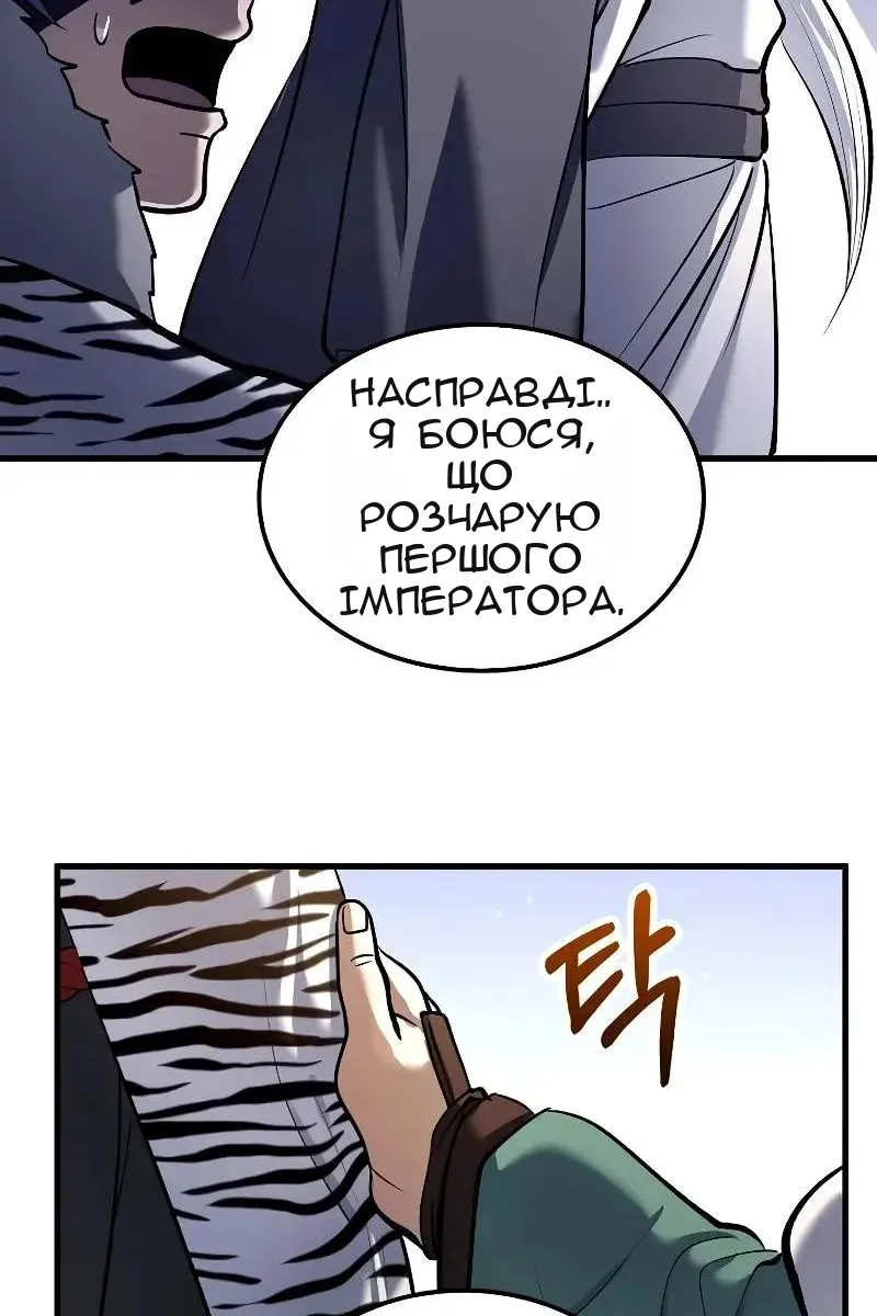 Сторінка 29