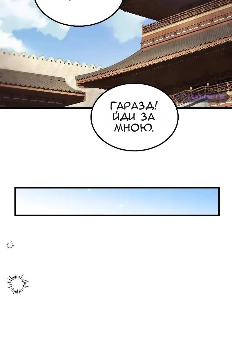 Сторінка 32