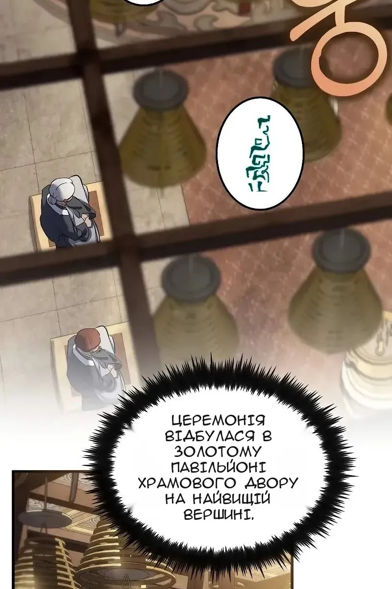 Сторінка 36