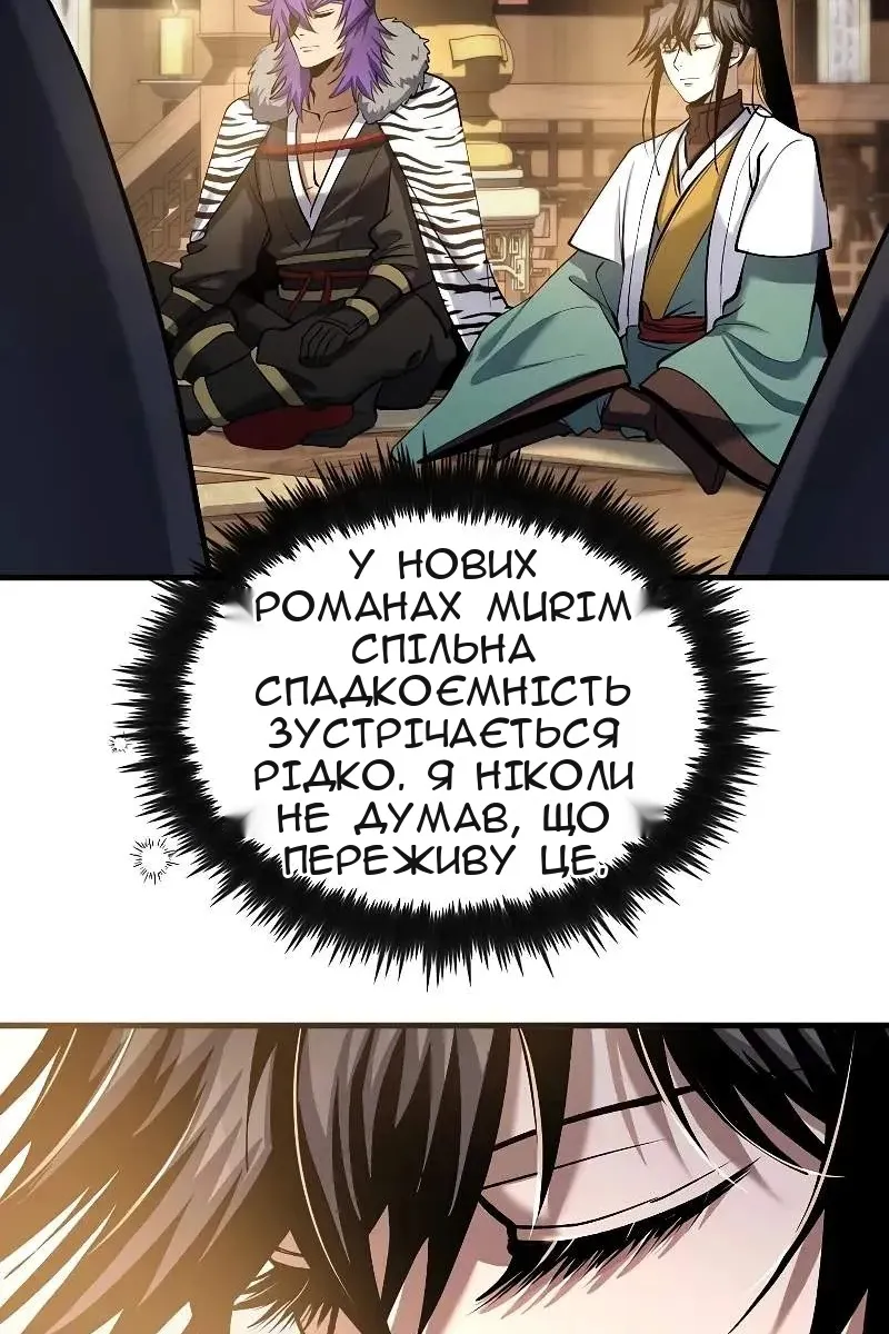 Сторінка 39