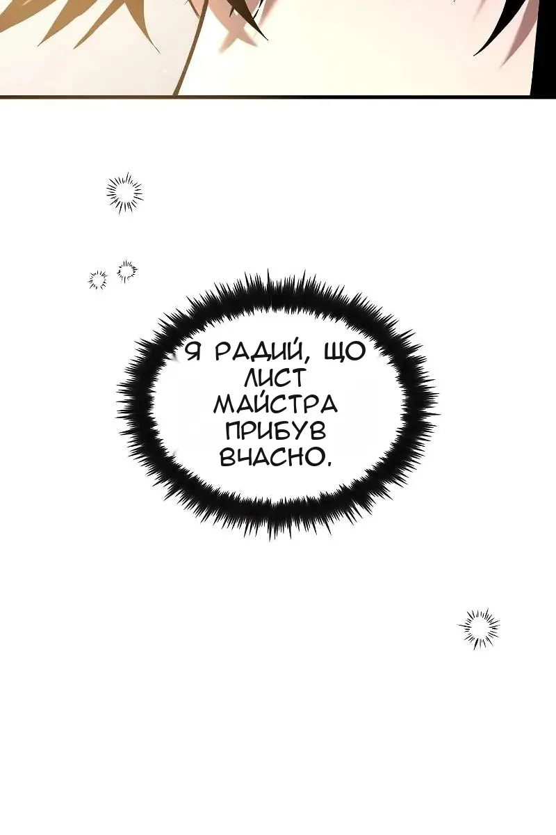 Сторінка 40