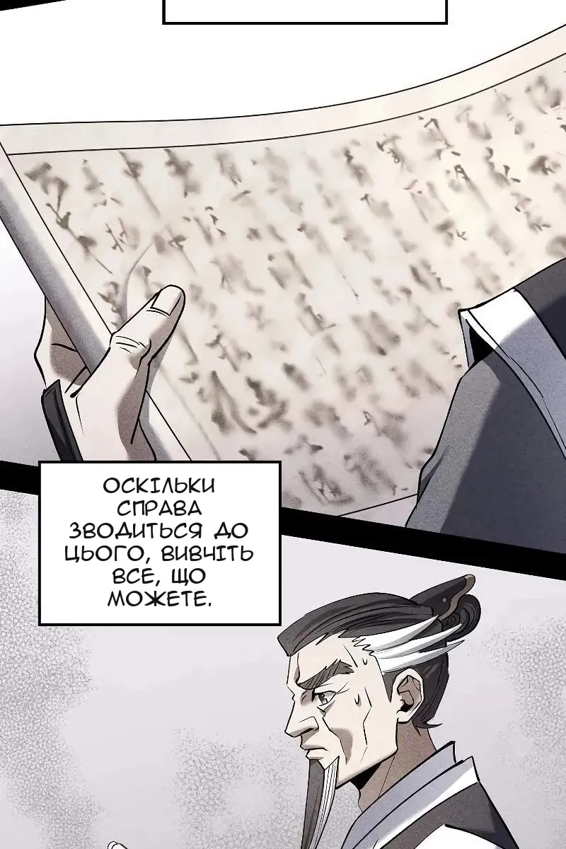 Сторінка 42