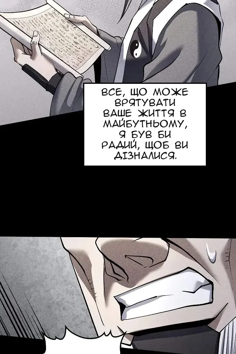 Сторінка 43
