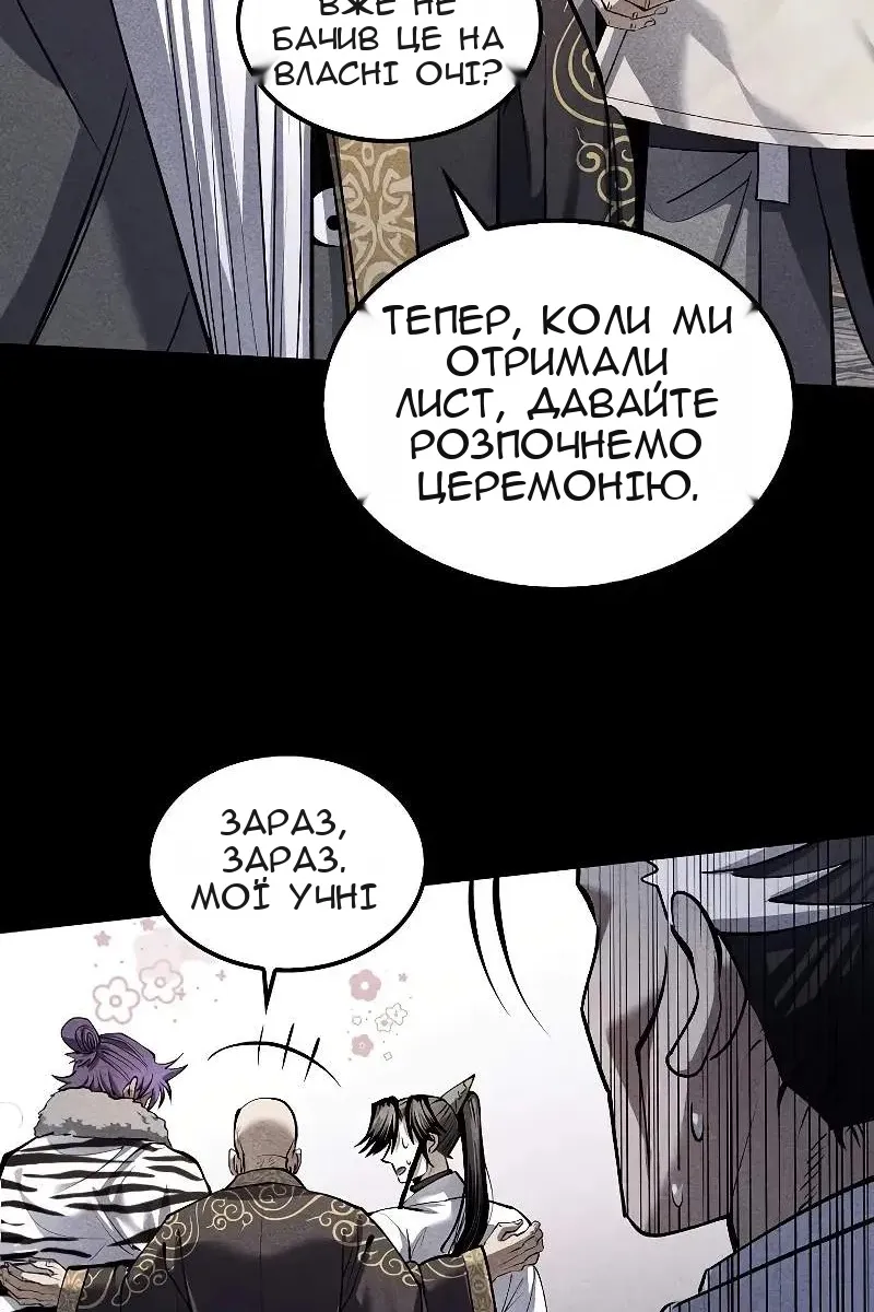Сторінка 45