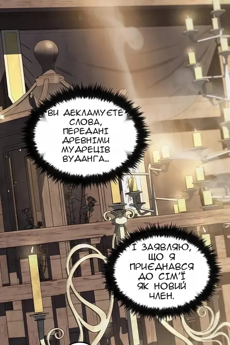 Сторінка 51