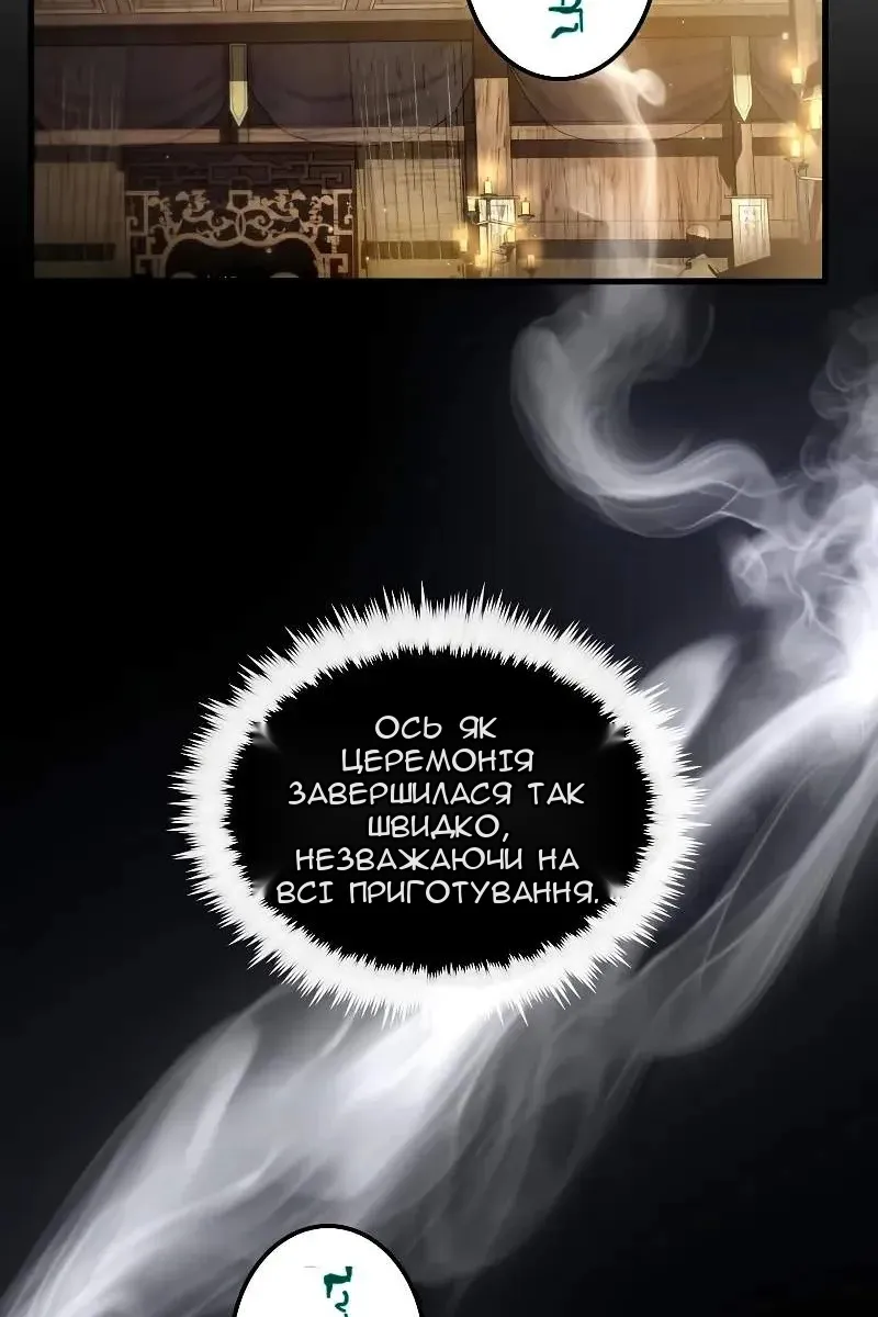 Сторінка 56