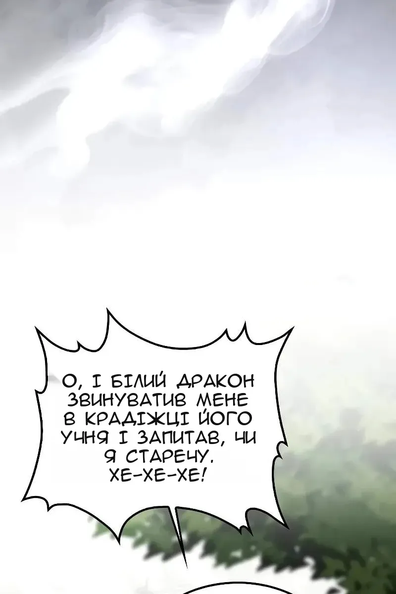Сторінка 58