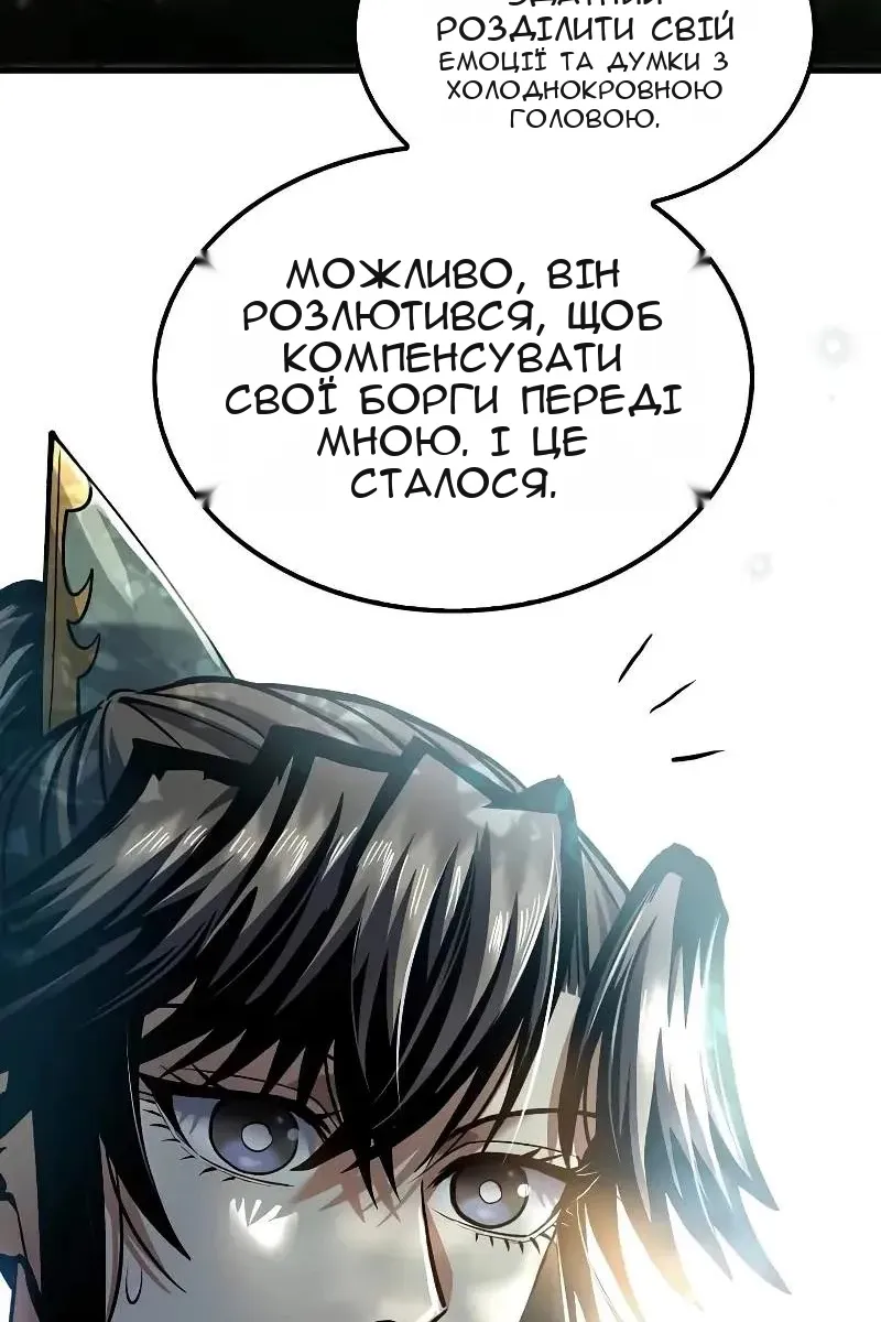 Сторінка 60