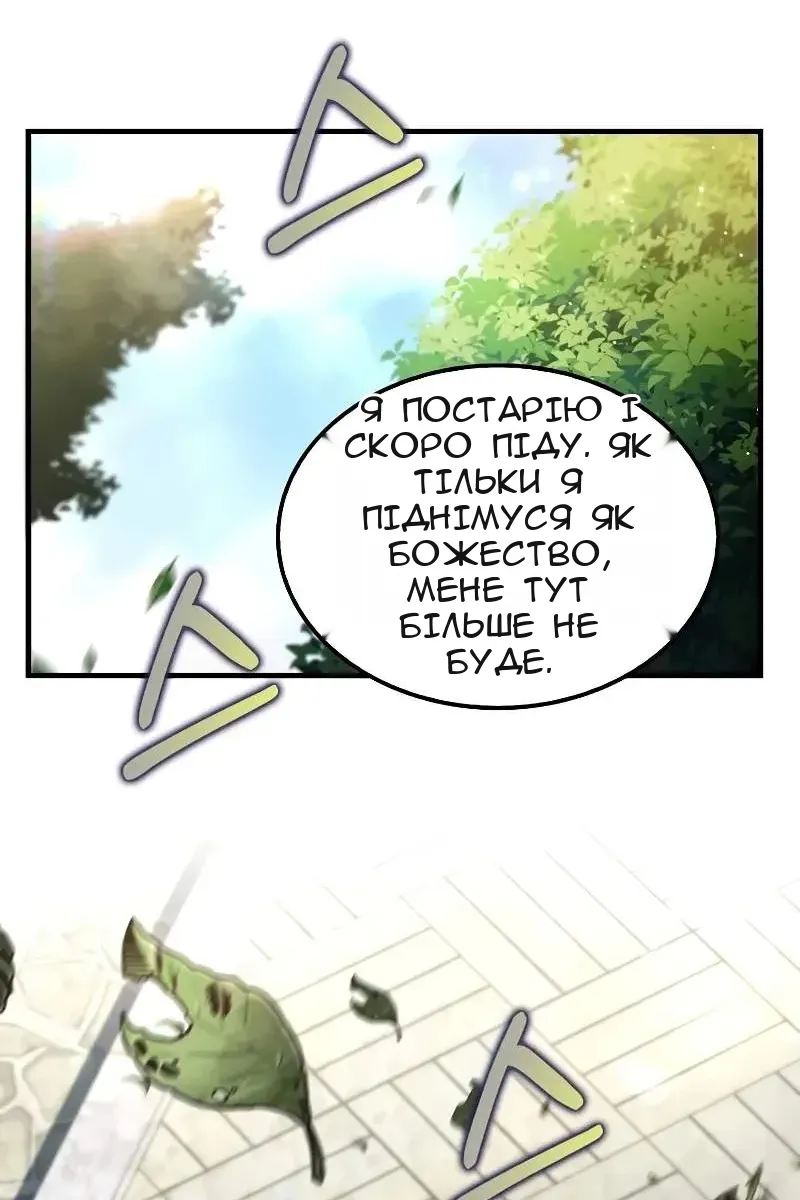 Сторінка 62