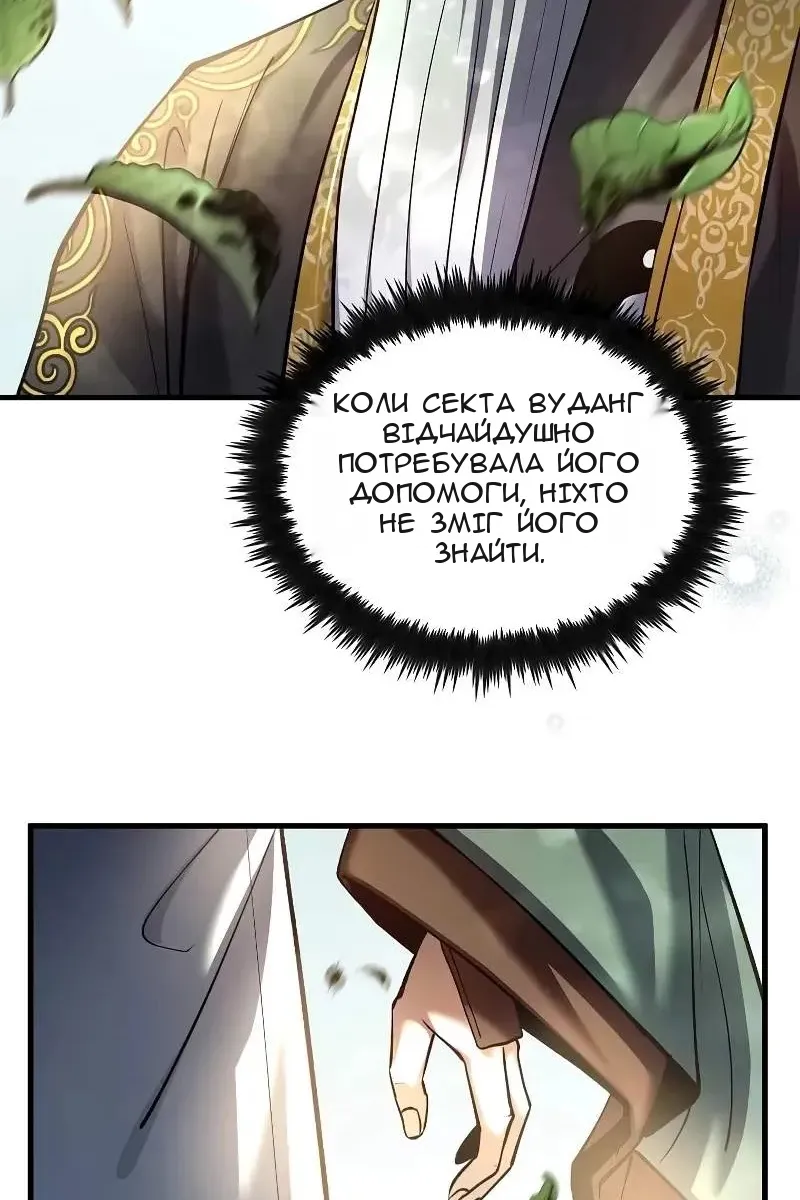 Сторінка 66